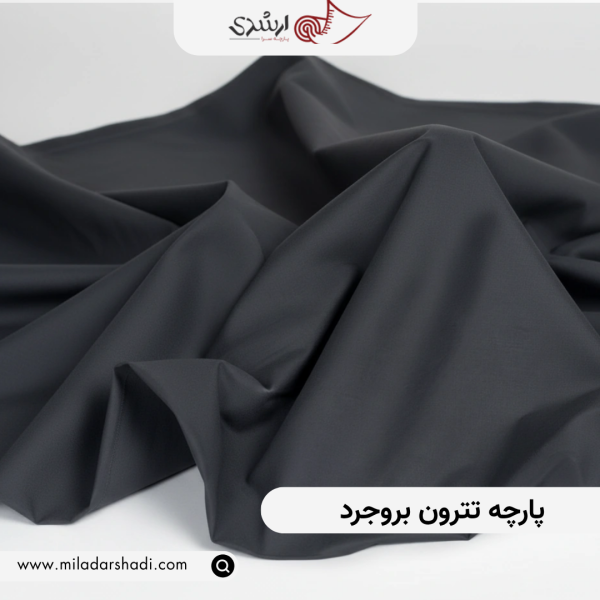 پارچه تترون بروجرد